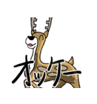 日本鹿のつぶやき。（個別スタンプ：5）