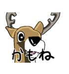 日本鹿のつぶやき。（個別スタンプ：8）