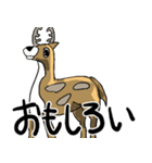 日本鹿のつぶやき。（個別スタンプ：10）