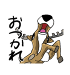 日本鹿のつぶやき。（個別スタンプ：18）
