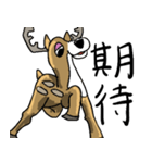 日本鹿のつぶやき。（個別スタンプ：21）