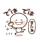 ♡スマイル棒人間♡家族で使える♪（個別スタンプ：8）