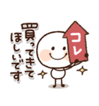 ♡スマイル棒人間♡家族で使える♪（個別スタンプ：14）