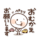 ♡スマイル棒人間♡家族で使える♪（個別スタンプ：16）