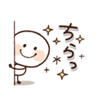 ♡スマイル棒人間♡家族で使える♪（個別スタンプ：32）