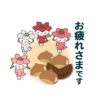 桜梅桃李のスクラムで・飛翔の秋（個別スタンプ：4）