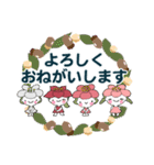 桜梅桃李のスクラムで・飛翔の秋（個別スタンプ：13）