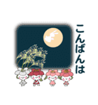 桜梅桃李のスクラムで・飛翔の秋（個別スタンプ：14）