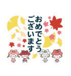 桜梅桃李のスクラムで・飛翔の秋（個別スタンプ：17）