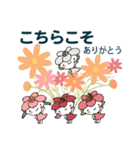 桜梅桃李のスクラムで・飛翔の秋（個別スタンプ：18）