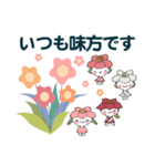 桜梅桃李のスクラムで・飛翔の秋（個別スタンプ：19）