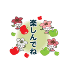 桜梅桃李のスクラムで・飛翔の秋（個別スタンプ：21）