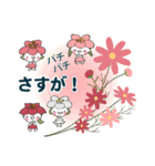 桜梅桃李のスクラムで・飛翔の秋（個別スタンプ：22）