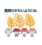 桜梅桃李のスクラムで・飛翔の秋（個別スタンプ：24）