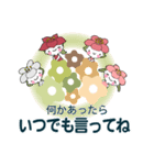 桜梅桃李のスクラムで・飛翔の秋（個別スタンプ：25）