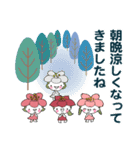 桜梅桃李のスクラムで・飛翔の秋（個別スタンプ：28）