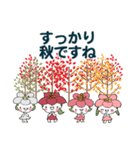 桜梅桃李のスクラムで・飛翔の秋（個別スタンプ：29）