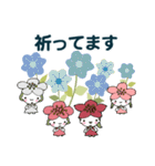 桜梅桃李のスクラムで・飛翔の秋（個別スタンプ：35）