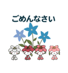 桜梅桃李のスクラムで・飛翔の秋（個別スタンプ：36）
