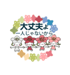桜梅桃李のスクラムで・飛翔の秋（個別スタンプ：37）