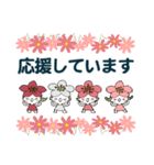 桜梅桃李のスクラムで・飛翔の秋（個別スタンプ：39）