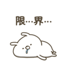 かわいい動物達13【ネガティブうさぎ】（個別スタンプ：3）