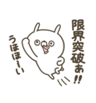 かわいい動物達13【ネガティブうさぎ】（個別スタンプ：4）