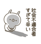 かわいい動物達13【ネガティブうさぎ】（個別スタンプ：5）