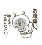 かわいい動物達13【ネガティブうさぎ】（個別スタンプ：8）