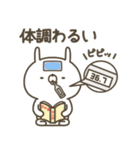 かわいい動物達13【ネガティブうさぎ】（個別スタンプ：9）