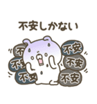 かわいい動物達13【ネガティブうさぎ】（個別スタンプ：17）