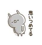 かわいい動物達13【ネガティブうさぎ】（個別スタンプ：18）