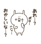 かわいい動物達13【ネガティブうさぎ】（個別スタンプ：19）