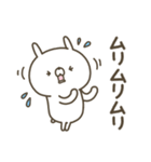 かわいい動物達13【ネガティブうさぎ】（個別スタンプ：21）