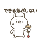 かわいい動物達13【ネガティブうさぎ】（個別スタンプ：22）