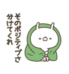 かわいい動物達13【ネガティブうさぎ】（個別スタンプ：23）
