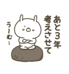 かわいい動物達13【ネガティブうさぎ】（個別スタンプ：24）