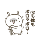 かわいい動物達13【ネガティブうさぎ】（個別スタンプ：26）