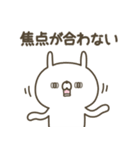 かわいい動物達13【ネガティブうさぎ】（個別スタンプ：29）