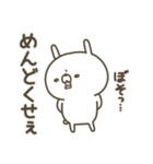 かわいい動物達13【ネガティブうさぎ】（個別スタンプ：34）