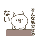 かわいい動物達13【ネガティブうさぎ】（個別スタンプ：35）