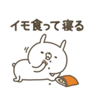 かわいい動物達13【ネガティブうさぎ】（個別スタンプ：37）