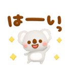 ふわふわコアラ♡かわいい吹き出し（個別スタンプ：5）