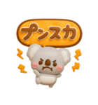 ふわふわコアラ♡かわいい吹き出し（個別スタンプ：10）