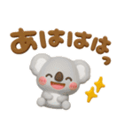 ふわふわコアラ♡かわいい吹き出し（個別スタンプ：11）