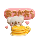 ふわふわコアラ♡かわいい吹き出し（個別スタンプ：18）