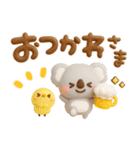 ふわふわコアラ♡かわいい吹き出し（個別スタンプ：19）