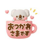 ふわふわコアラ♡かわいい吹き出し（個別スタンプ：20）