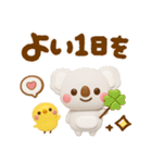 ふわふわコアラ♡かわいい吹き出し（個別スタンプ：23）
