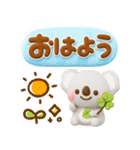 ふわふわコアラ♡かわいい吹き出し（個別スタンプ：24）